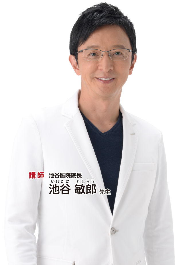 第12回「つなげる、やさしさ。」市民公開講座 血管を鍛えると超健康になる 山梨県厚生連健康管理センター