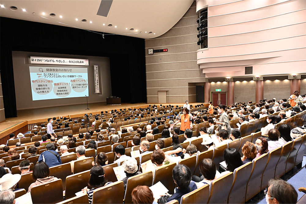 第12回「つなげる、やさしさ。」市民公開講座 血管を鍛えると超健康になる 山梨県厚生連健康管理センター 情報公開コーナー