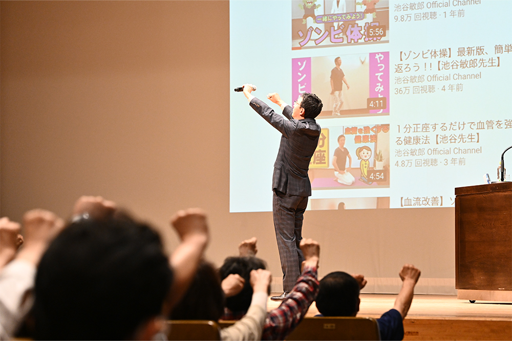 第12回「つなげる、やさしさ。」市民公開講座 血管を鍛えると超健康になる 山梨県厚生連健康管理センター 情報公開コーナー