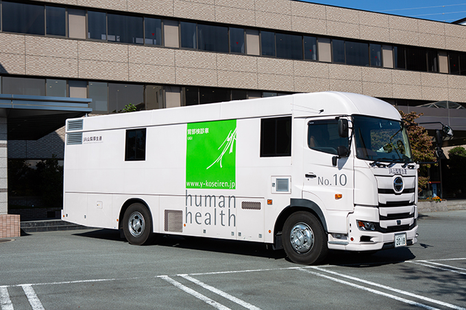 山梨県厚生連健康管理センター