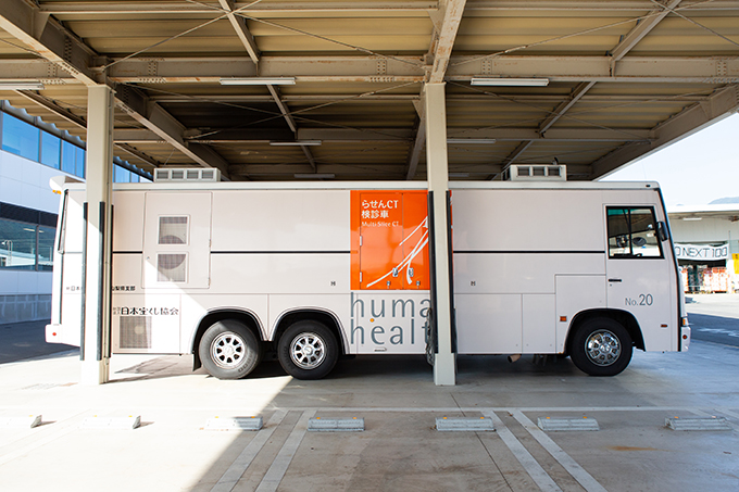 山梨県厚生連健康管理センター