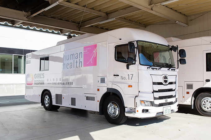 山梨県厚生連健康管理センター