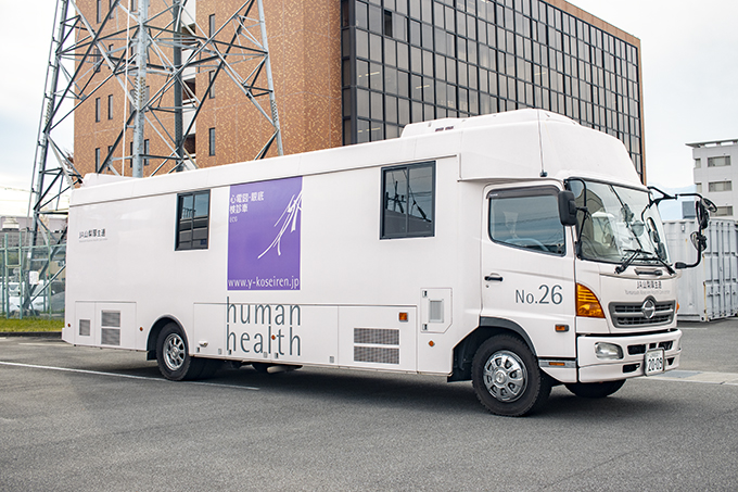 山梨県厚生連健康管理センター