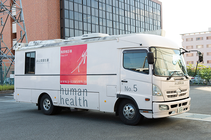 山梨県厚生連健康管理センター