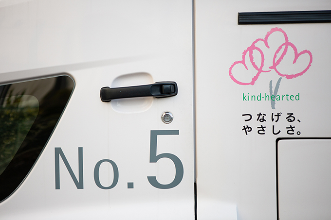 山梨県厚生連健康管理センター