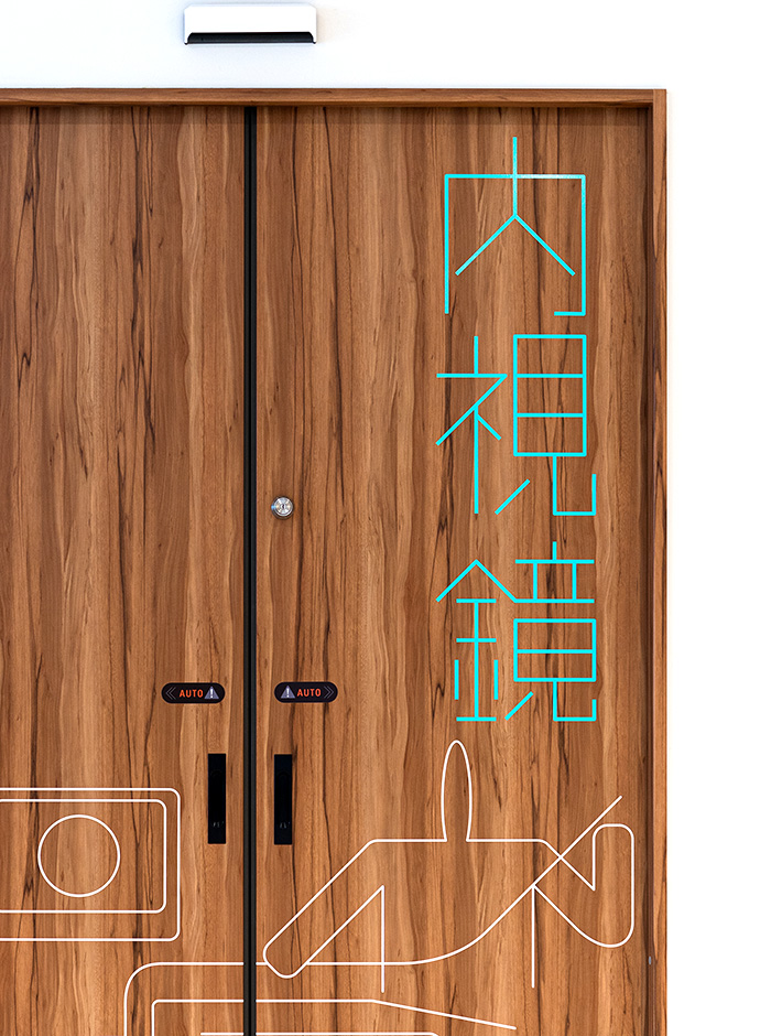 組織情報 厚生連について 山梨県厚生連健康管理センター