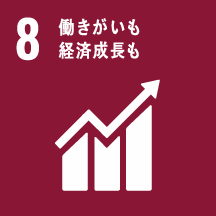 働きがいも経済成長も 厚生連 持続可能な開発目標 SDGs