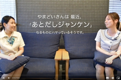 洗えるスリッパ 厚生連 持続可能な開発目標 SDGs