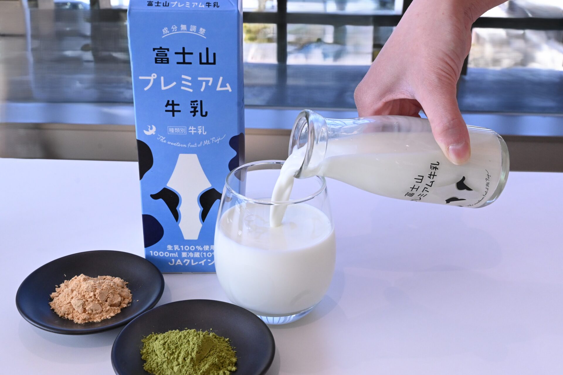 Green Cafeに「MY MILK STAND」が登場しました！ | 山梨県厚生連健康